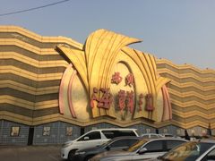 -西贝海鲜汇(槐安路店)