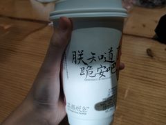 -茶颜悦色(平和堂负一楼店)