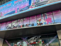 -大连凯丹广场