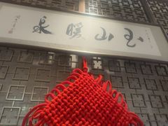 -凤翔首邑温泉度假村