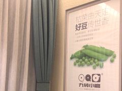 -九转小磨·非遗东北菜(群力店)