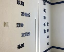 -韩美绣·骨相纹眉·洗眉美瞳线