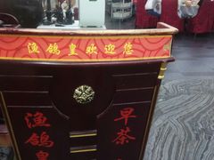 -渔鸽皇酒楼(鸿大广场店)