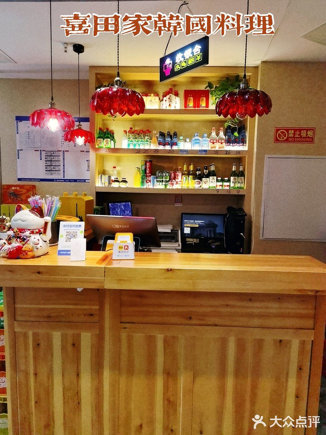 我吃了这家超”韩”系的烤肉店