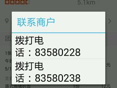 -百威KTV(恒福路店)