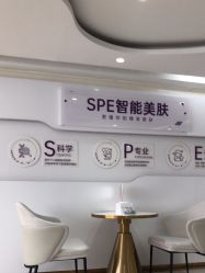 -广州美莱医疗美容医院