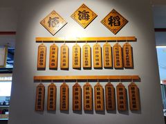 -佰海稻食堂·盖饭·拉面·寿喜锅(中华广场店)