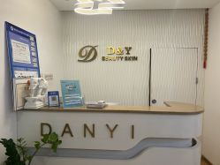 -丹漪·DANYI 美肤中心