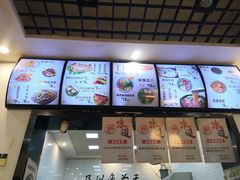 -秦镇郭家米皮(大庆路店)