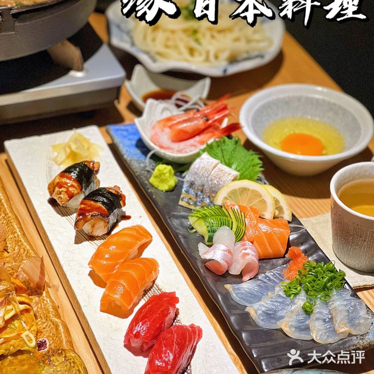 闹市中的静区日料店,上下两层打造专属用餐空间‼️