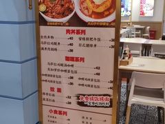 -大食代美食广场(上海中心店)
