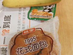 -爱康国宾体检中心(五角场万达广场分院)