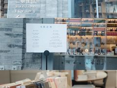 -三联韬奋书店(宽窄巷子店)