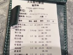 -大头椰·海南椰子鸡火锅(思明万象城店)