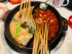 -钢管厂五区小郡肝串串香(南山店)