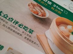 -点心传说·粤菜点心(佐阾虹湾店)