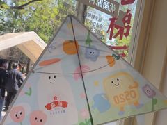 -红星前进面包牛奶公司(畅春园店)