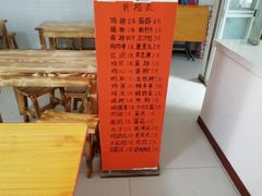 -老乔串店(青松路店)