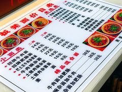-放牛崽板凳面(观音桥好吃街A区店)