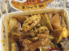 -老day牛杂(官也街总店)