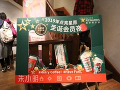 -星巴克臻选(思南公馆店)