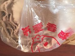 -洞天食府(北大街店)