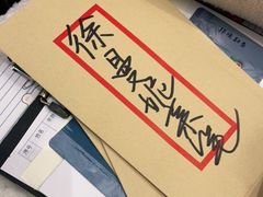 -叁拾壹丨浮世绘x壹拾叁沉浸演绎剧场