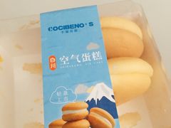 空气蛋糕-卡滋贝诺动物奶油生日蛋糕(亚太潮尚店)
