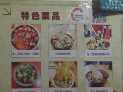 tes-老瓦房冷锅串串(文殊院店)