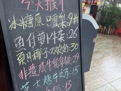 -周大娘牛乳(旧寨古村总店)