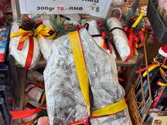 -申德勒食品(宾都苑店)