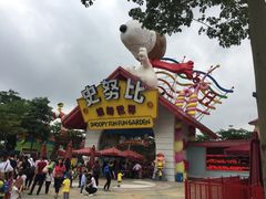-史努比缤纷世界