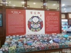 -叶受和(观前街店)