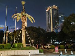 -上海花园饭店