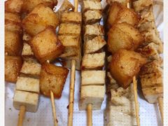 -孙阁老油炸羊肉串(制锦市店)