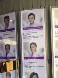 点击看大图 -深圳美莱医疗美容医院