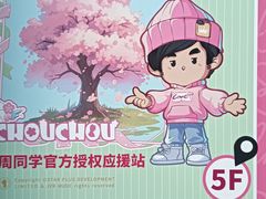 -飞洲国际广场