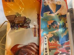 -樱桃鸭(丰富路店)