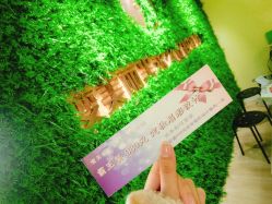-变美丽半永久纹眉连锁·机器野生眉•洗眉