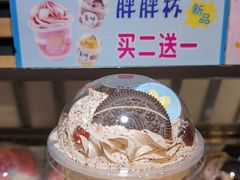 -Caidie Bakery采蝶轩(百越店)
