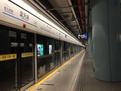 -蓝天路(地铁站)