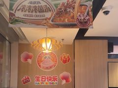 -海底捞火锅(威高广场店)