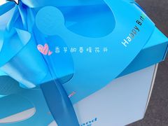 -好利来(欧尚广场店)