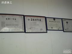 -杭州市萧山图书馆