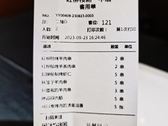 -红柳枝滩羊烧烤·非遗