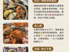 -日照灯塔风景区