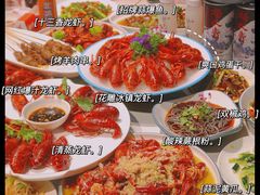 -杨氏青龙虾·羊蝎子(金盛路总店)