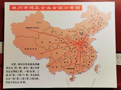 -红旗渠纪念馆