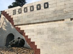 -侵华日军南京大屠杀遇难同胞纪念馆