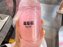 -蔻蔻椰·鲜萃椰子水(COCO Park店)
